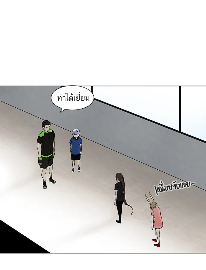 Tower of God ทาวเวอร์ออฟก๊อด หอคอยเทพเจ้า - หน้า 7