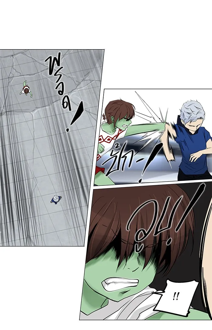 Tower of God ทาวเวอร์ออฟก๊อด หอคอยเทพเจ้า - หน้า 17