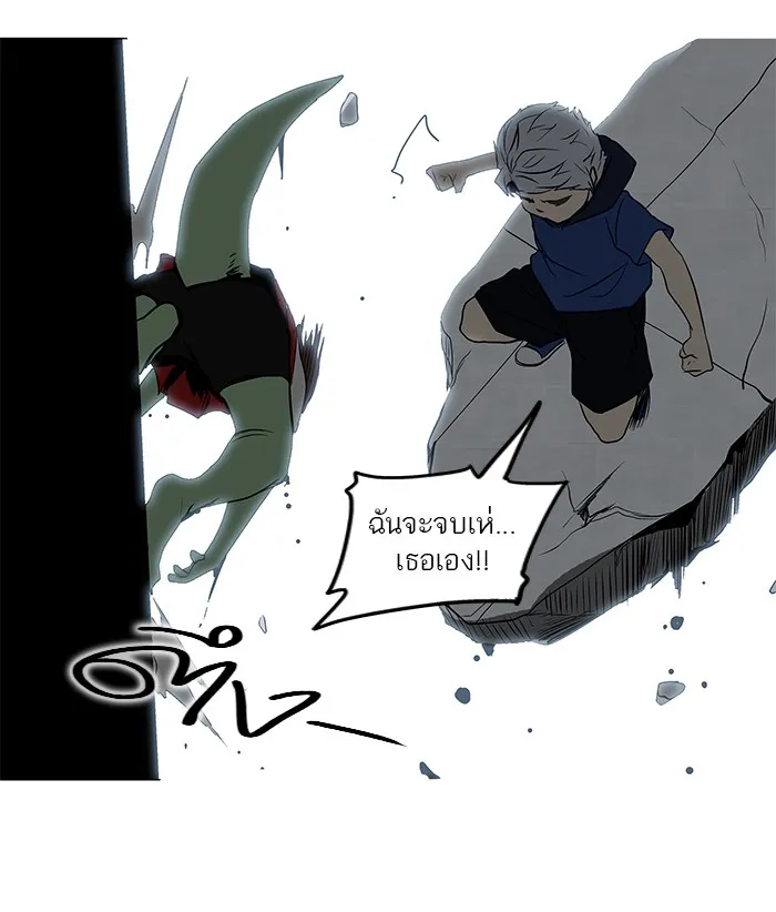 Tower of God ทาวเวอร์ออฟก๊อด หอคอยเทพเจ้า - หน้า 28