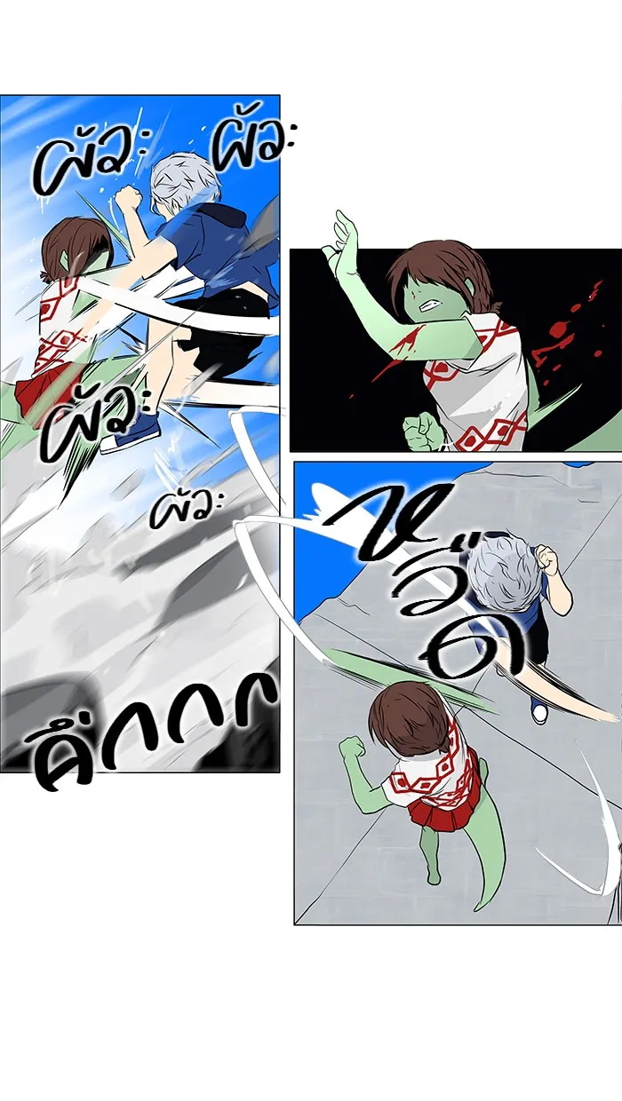 Tower of God ทาวเวอร์ออฟก๊อด หอคอยเทพเจ้า - หน้า 29