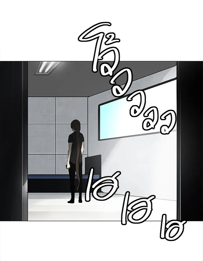 Tower of God ทาวเวอร์ออฟก๊อด หอคอยเทพเจ้า - หน้า 50