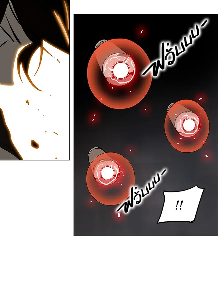 Tower of God ทาวเวอร์ออฟก๊อด หอคอยเทพเจ้า - หน้า 27