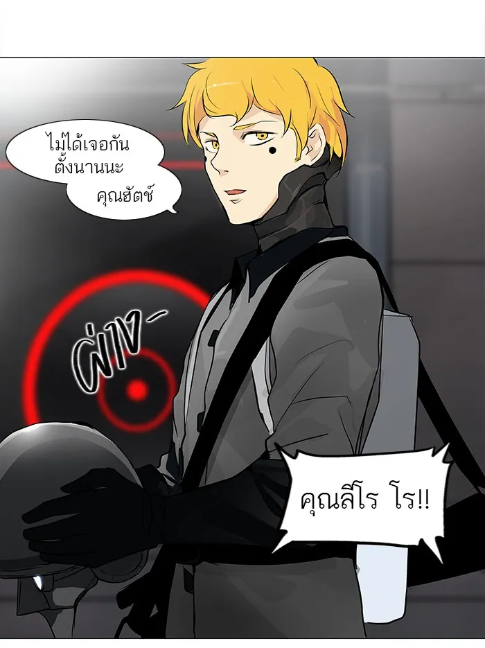 Tower of God ทาวเวอร์ออฟก๊อด หอคอยเทพเจ้า - หน้า 46