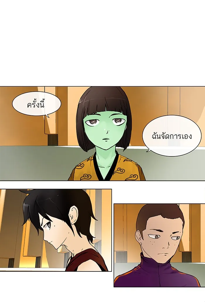 Deemanga Comic online