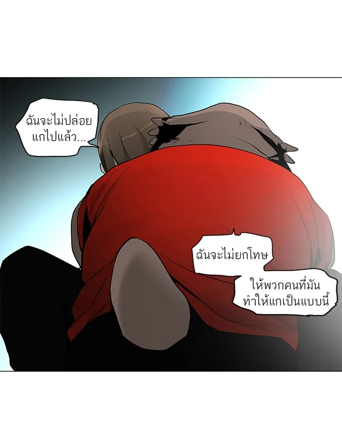 Tower of God ทาวเวอร์ออฟก๊อด หอคอยเทพเจ้า - หน้า 29