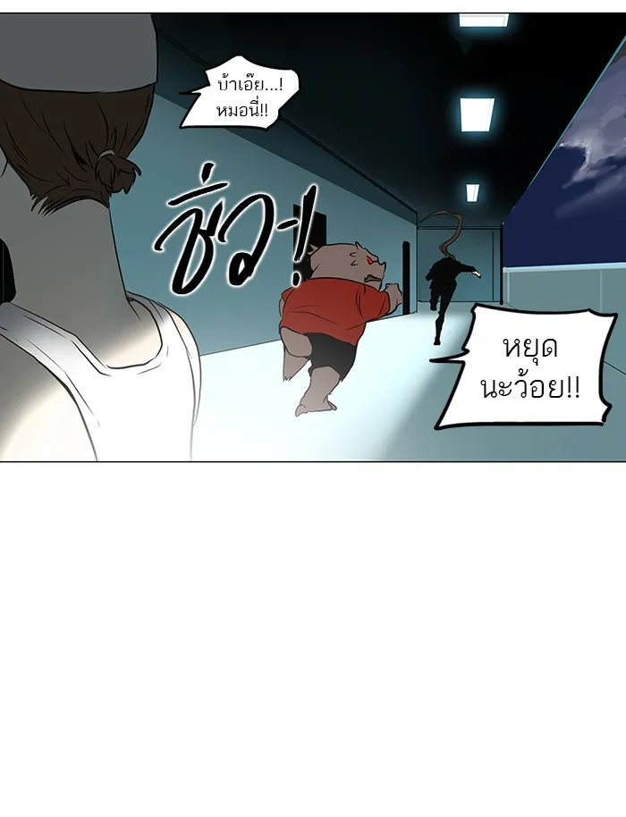 Tower of God ทาวเวอร์ออฟก๊อด หอคอยเทพเจ้า - หน้า 5