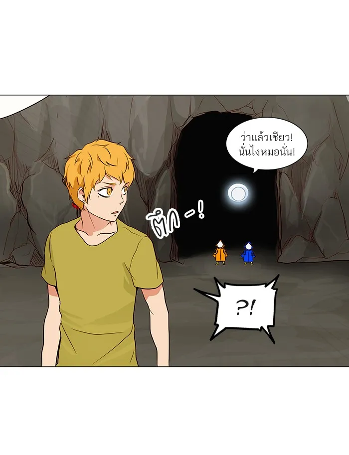 Tower of God ทาวเวอร์ออฟก๊อด หอคอยเทพเจ้า - หน้า 38