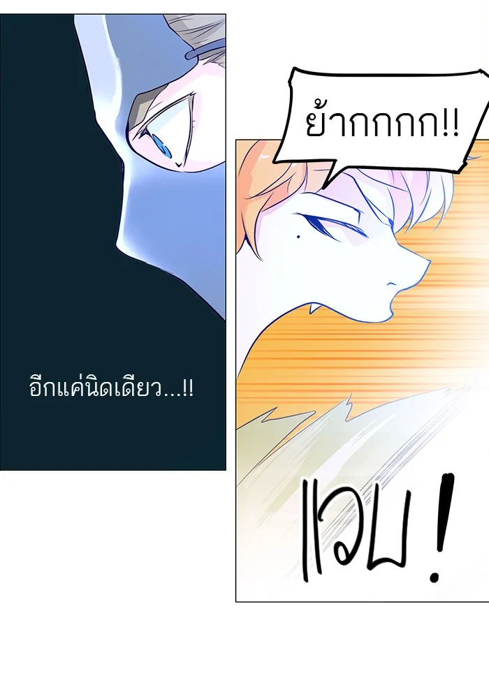 Tower of God ทาวเวอร์ออฟก๊อด หอคอยเทพเจ้า - หน้า 28