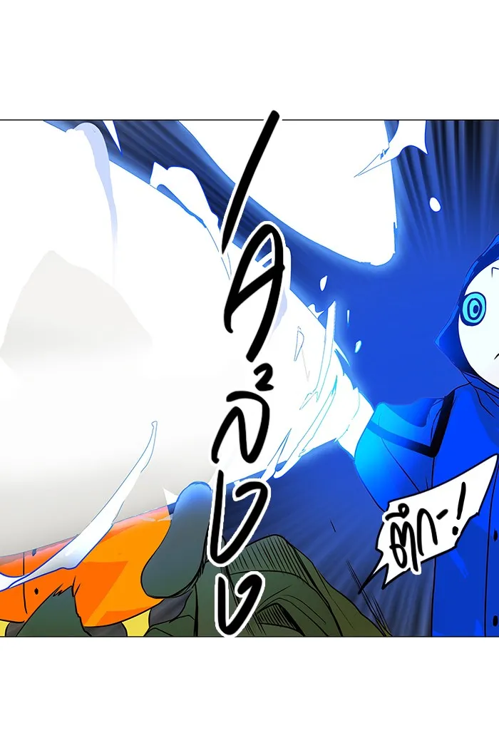 Tower of God ทาวเวอร์ออฟก๊อด หอคอยเทพเจ้า - หน้า 37