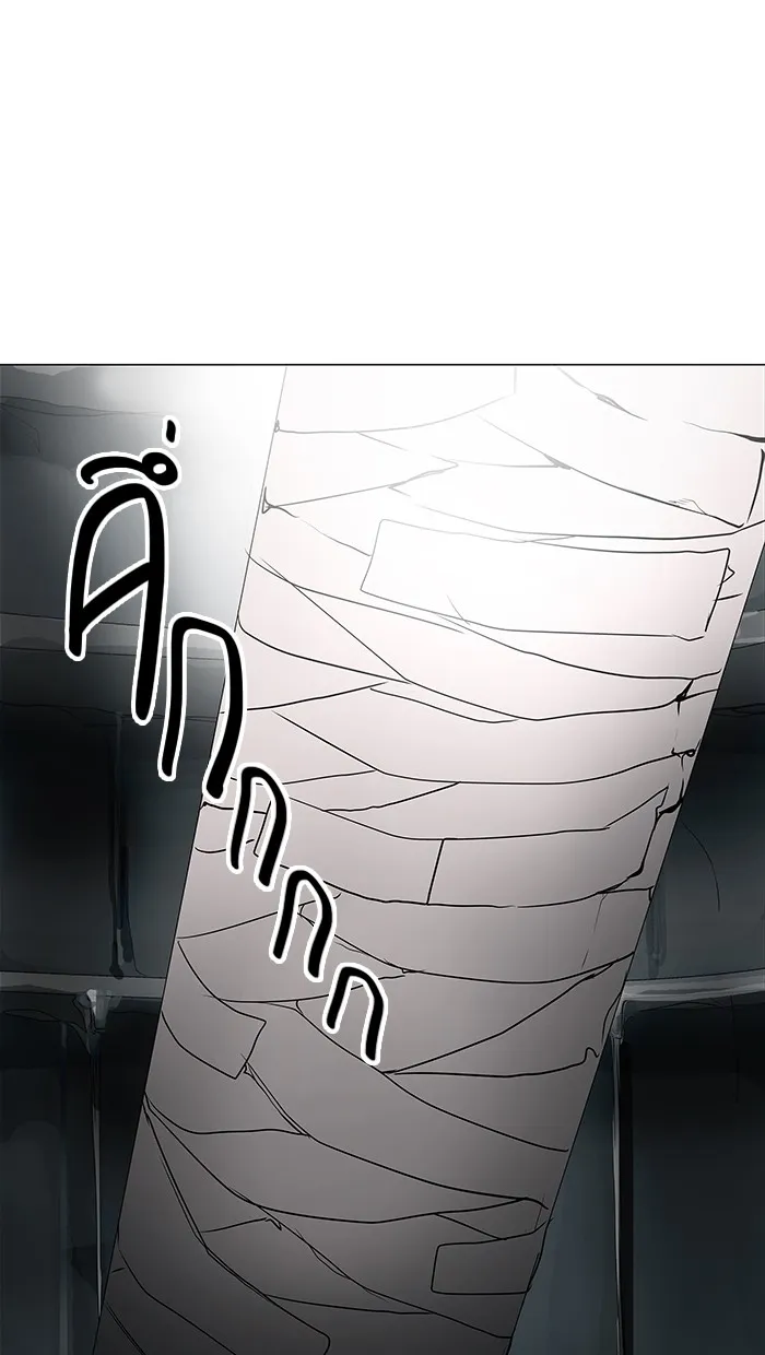 Tower of God ทาวเวอร์ออฟก๊อด หอคอยเทพเจ้า - หน้า 52