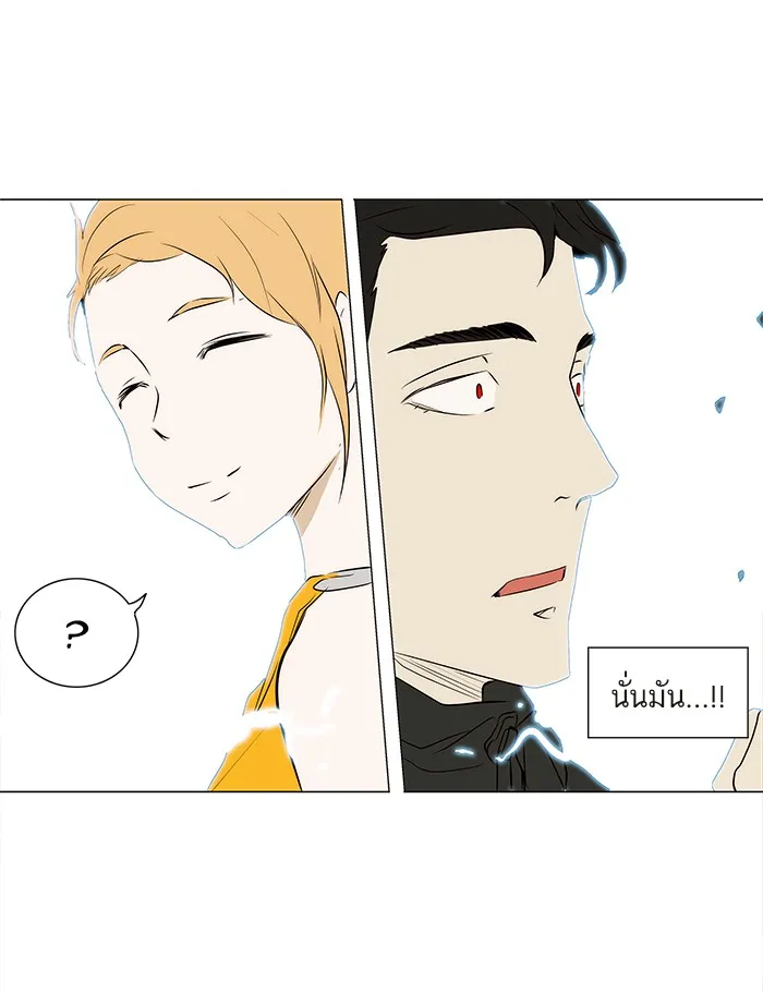 Tower of God ทาวเวอร์ออฟก๊อด หอคอยเทพเจ้า - หน้า 28