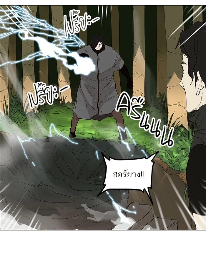 Tower of God ทาวเวอร์ออฟก๊อด หอคอยเทพเจ้า - หน้า 29