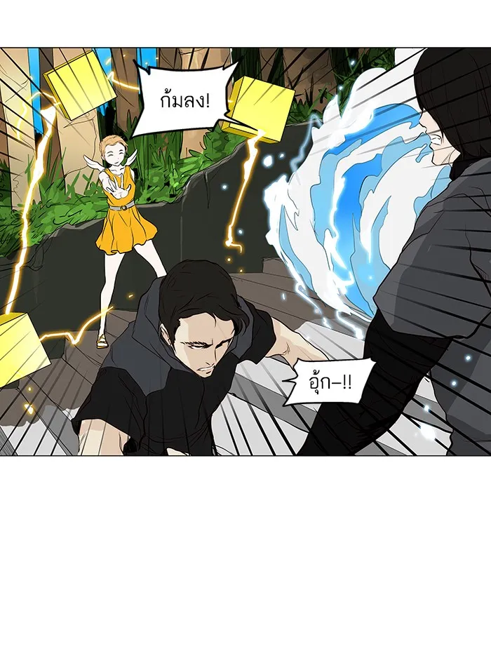 Tower of God ทาวเวอร์ออฟก๊อด หอคอยเทพเจ้า - หน้า 31