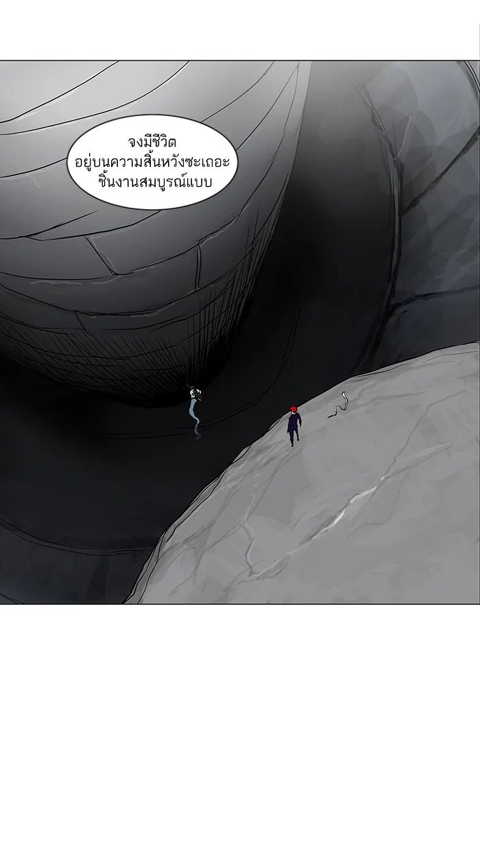 Tower of God ทาวเวอร์ออฟก๊อด หอคอยเทพเจ้า - หน้า 42