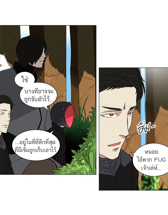 Tower of God ทาวเวอร์ออฟก๊อด หอคอยเทพเจ้า - หน้า 34