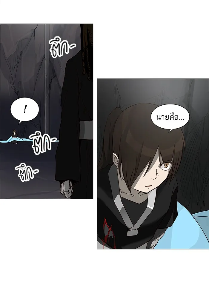 Tower of God ทาวเวอร์ออฟก๊อด หอคอยเทพเจ้า - หน้า 6