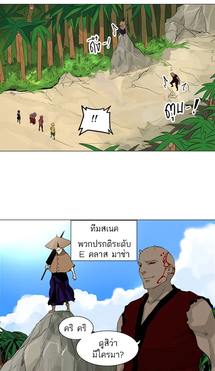 Tower of God ทาวเวอร์ออฟก๊อด หอคอยเทพเจ้า - หน้า 28