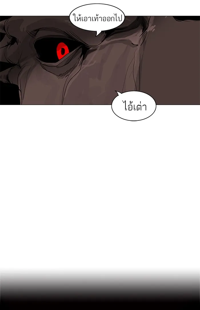 Tower of God ทาวเวอร์ออฟก๊อด หอคอยเทพเจ้า - หน้า 46