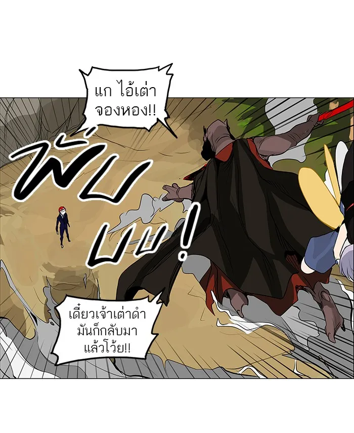 Tower of God ทาวเวอร์ออฟก๊อด หอคอยเทพเจ้า - หน้า 7