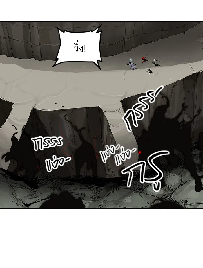 Tower of God ทาวเวอร์ออฟก๊อด หอคอยเทพเจ้า - หน้า 13