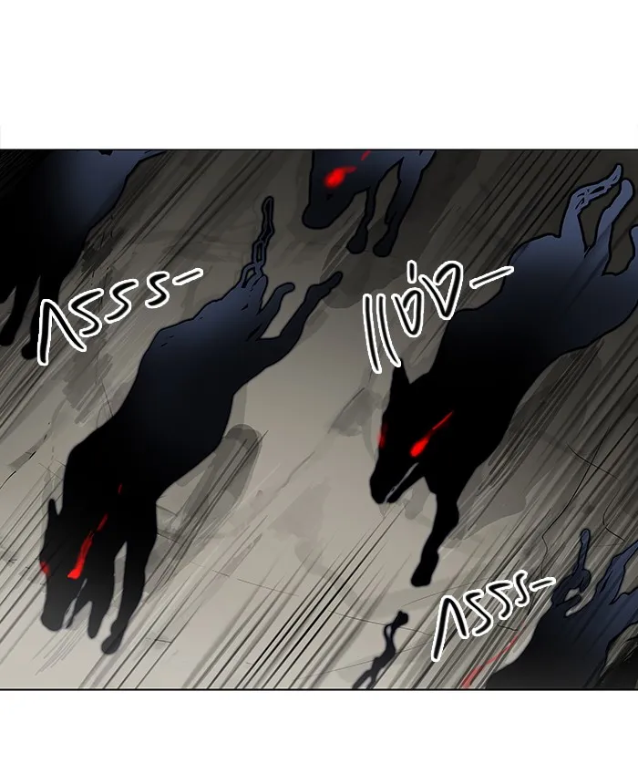 Tower of God ทาวเวอร์ออฟก๊อด หอคอยเทพเจ้า - หน้า 15