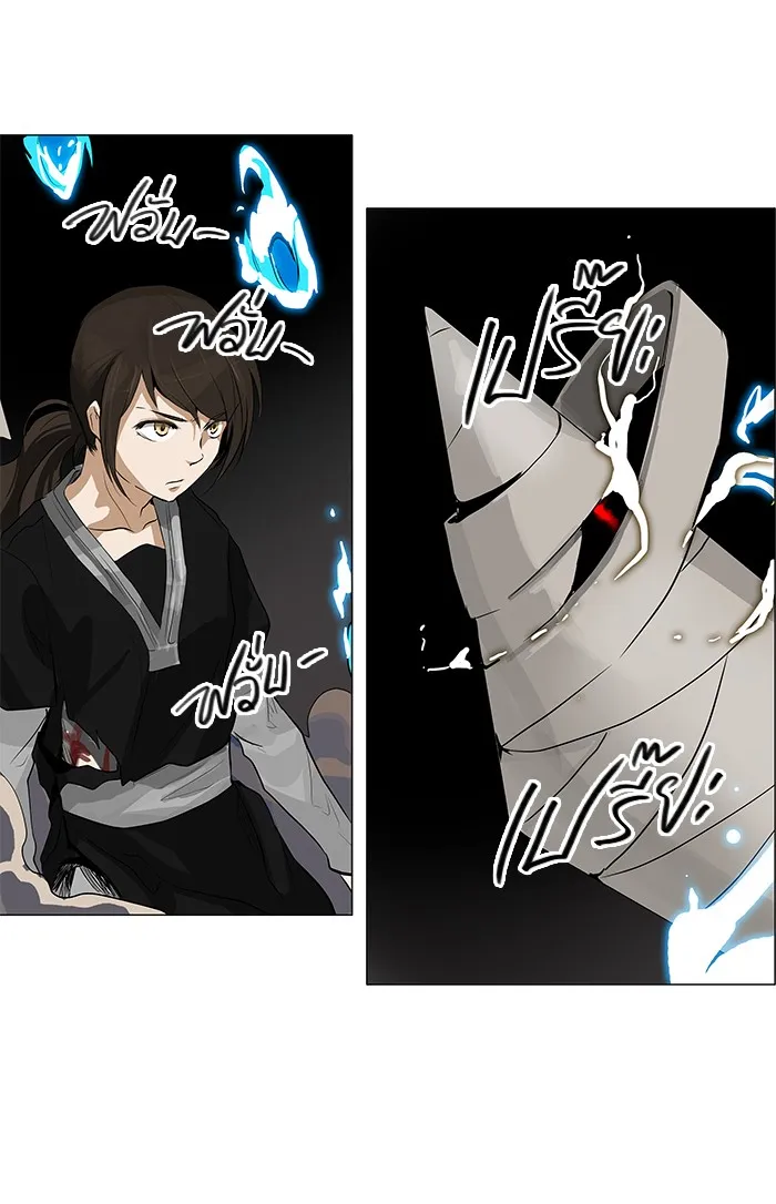 Tower of God ทาวเวอร์ออฟก๊อด หอคอยเทพเจ้า - หน้า 21