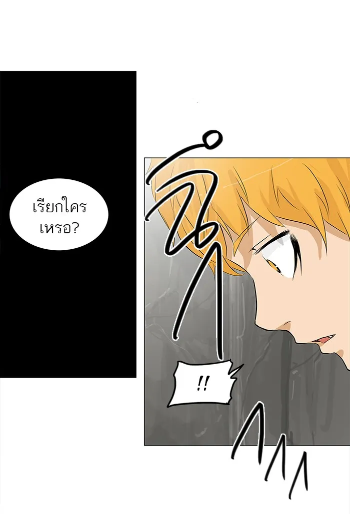 Tower of God ทาวเวอร์ออฟก๊อด หอคอยเทพเจ้า - หน้า 47