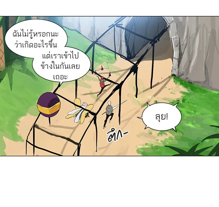 Tower of God ทาวเวอร์ออฟก๊อด หอคอยเทพเจ้า - หน้า 27