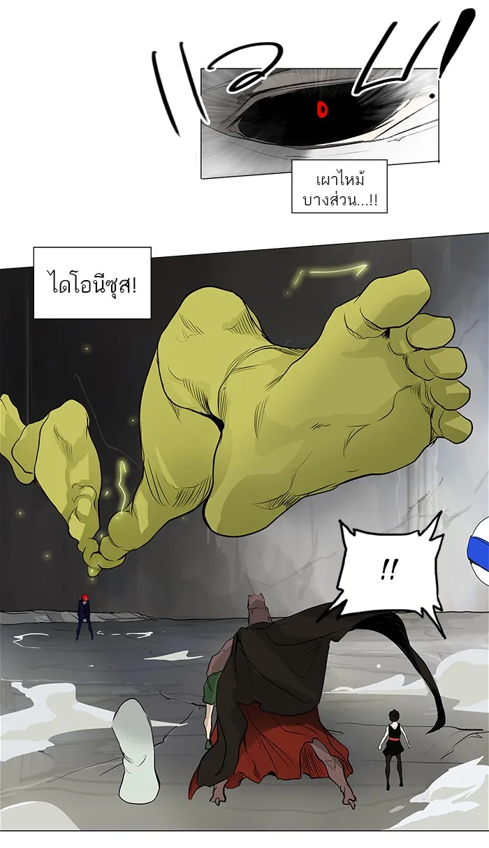 Tower of God ทาวเวอร์ออฟก๊อด หอคอยเทพเจ้า - หน้า 18