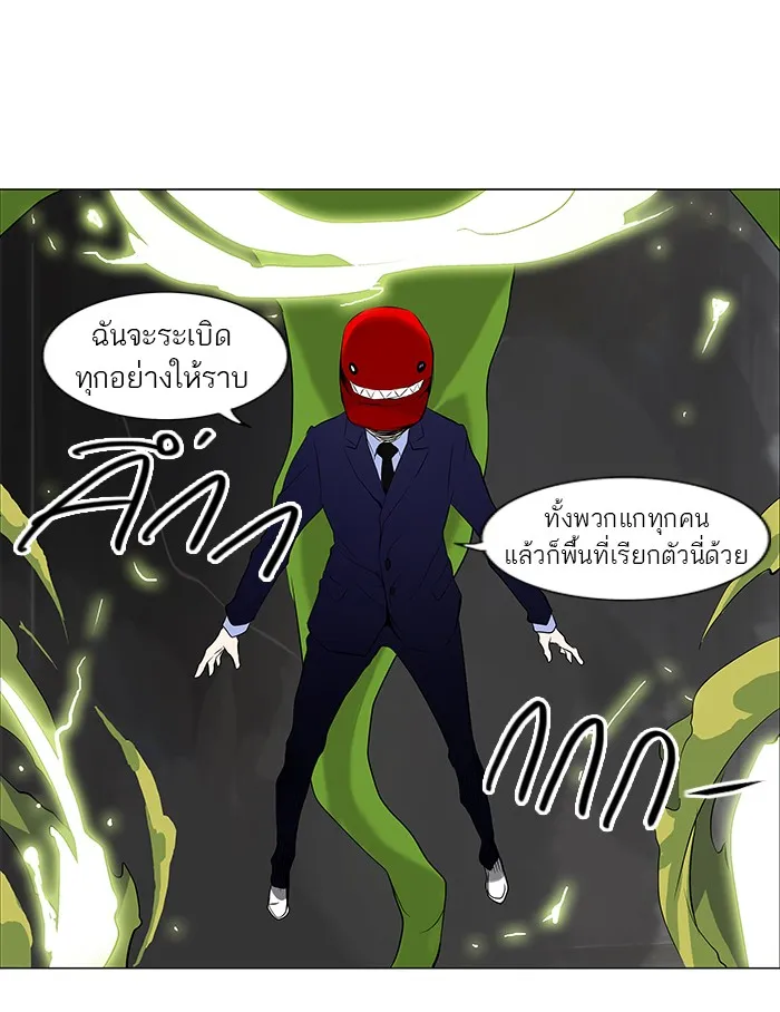 Tower of God ทาวเวอร์ออฟก๊อด หอคอยเทพเจ้า - หน้า 28