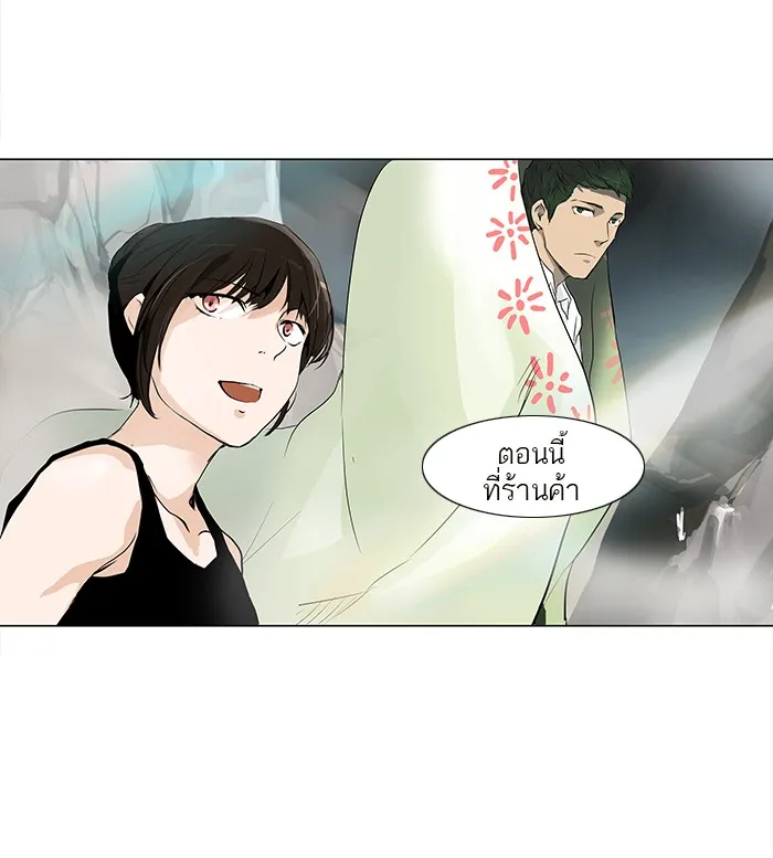 Tower of God ทาวเวอร์ออฟก๊อด หอคอยเทพเจ้า - หน้า 45