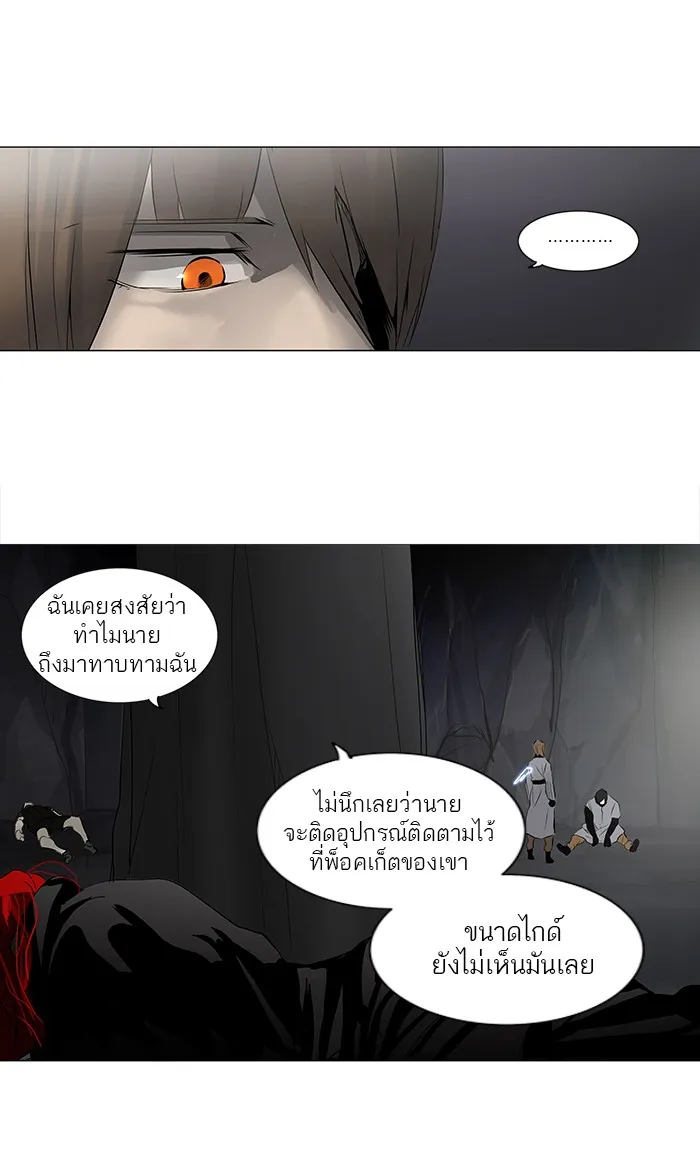 Deemanga Comic online