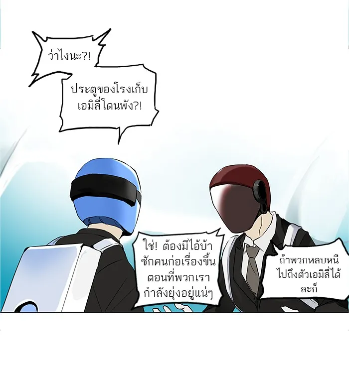 Tower of God ทาวเวอร์ออฟก๊อด หอคอยเทพเจ้า - หน้า 28