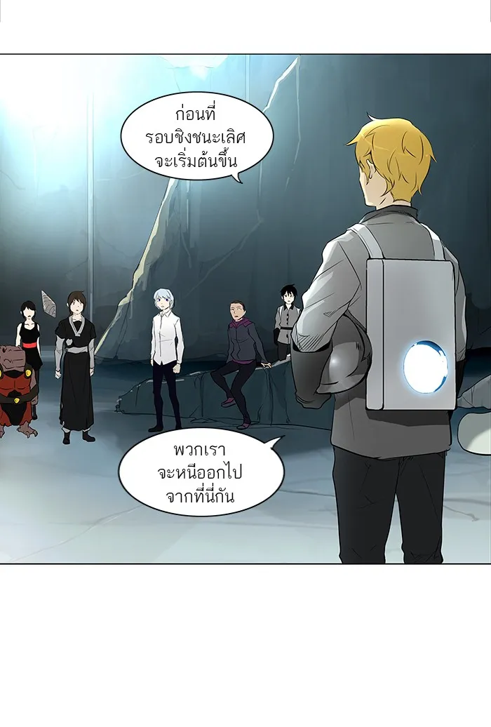 Tower of God ทาวเวอร์ออฟก๊อด หอคอยเทพเจ้า - หน้า 33