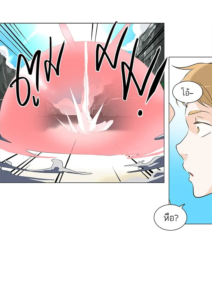 Tower of God ทาวเวอร์ออฟก๊อด หอคอยเทพเจ้า - หน้า 33