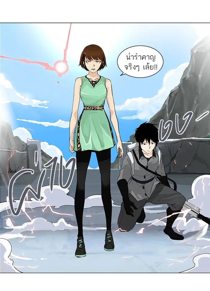 Tower of God ทาวเวอร์ออฟก๊อด หอคอยเทพเจ้า - หน้า 35