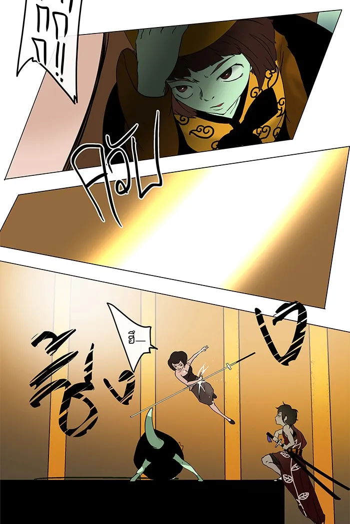 Tower of God ทาวเวอร์ออฟก๊อด หอคอยเทพเจ้า - หน้า 28