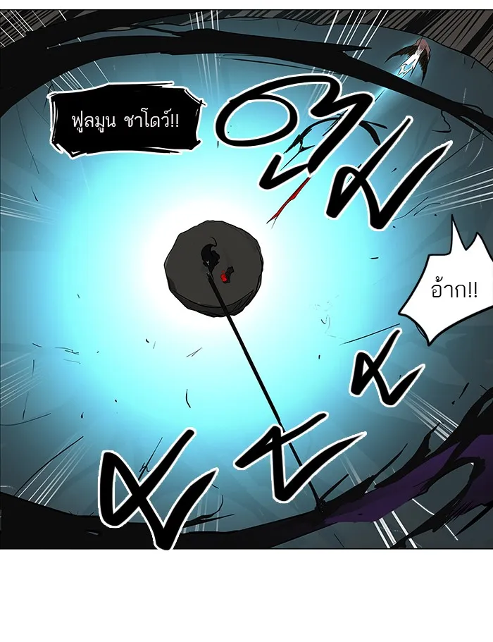 Tower of God ทาวเวอร์ออฟก๊อด หอคอยเทพเจ้า - หน้า 31