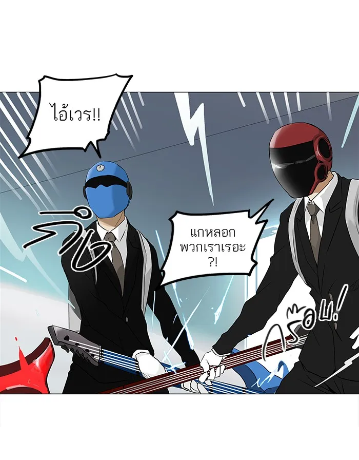 Tower of God ทาวเวอร์ออฟก๊อด หอคอยเทพเจ้า - หน้า 11