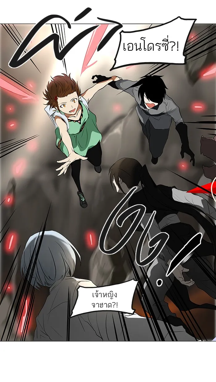 Tower of God ทาวเวอร์ออฟก๊อด หอคอยเทพเจ้า - หน้า 39