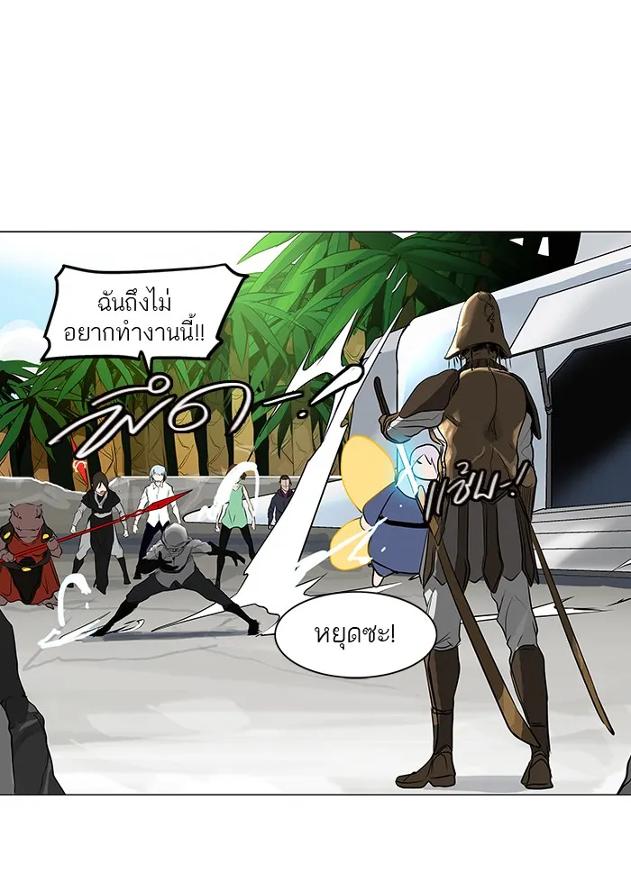 Tower of God ทาวเวอร์ออฟก๊อด หอคอยเทพเจ้า - หน้า 18