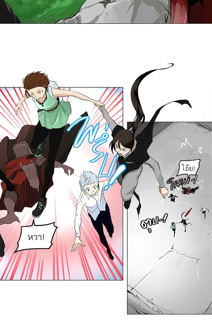 Tower of God ทาวเวอร์ออฟก๊อด หอคอยเทพเจ้า - หน้า 8