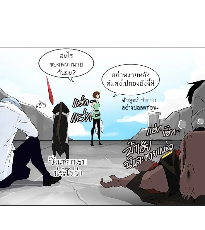 Tower of God ทาวเวอร์ออฟก๊อด หอคอยเทพเจ้า - หน้า 9