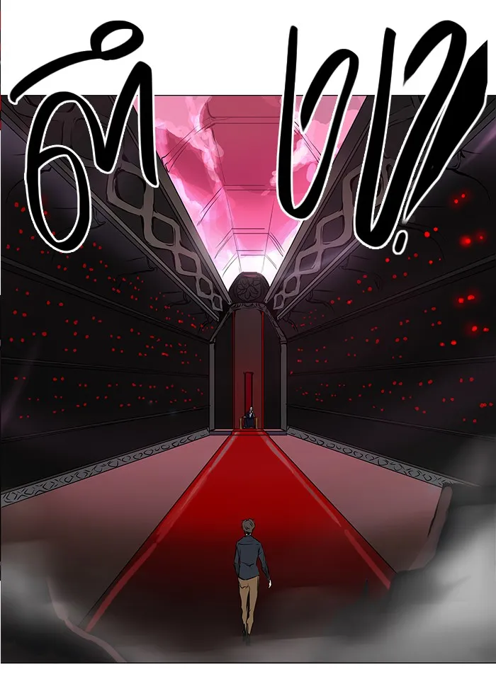 Tower of God ทาวเวอร์ออฟก๊อด หอคอยเทพเจ้า - หน้า 8