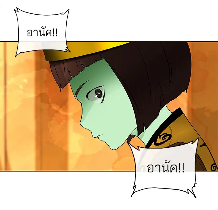 Tower of God ทาวเวอร์ออฟก๊อด หอคอยเทพเจ้า - หน้า 41