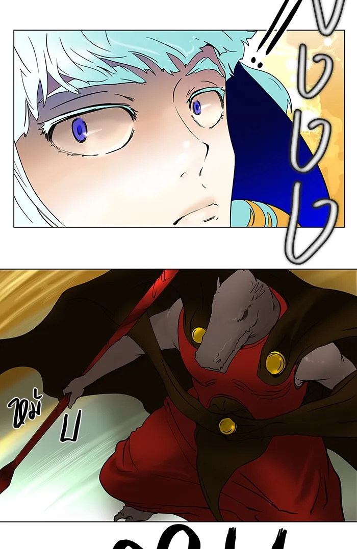 Tower of God ทาวเวอร์ออฟก๊อด หอคอยเทพเจ้า - หน้า 46