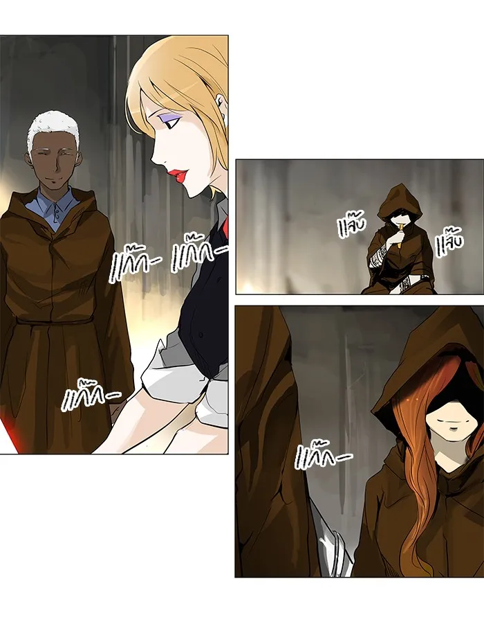 Tower of God ทาวเวอร์ออฟก๊อด หอคอยเทพเจ้า - หน้า 40