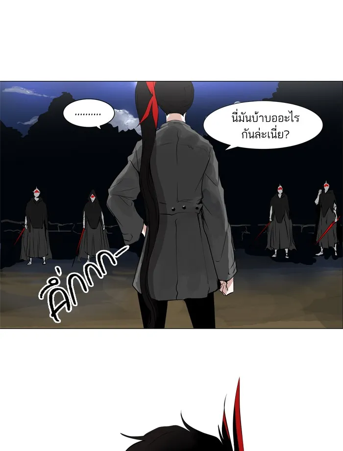 Tower of God ทาวเวอร์ออฟก๊อด หอคอยเทพเจ้า - หน้า 10