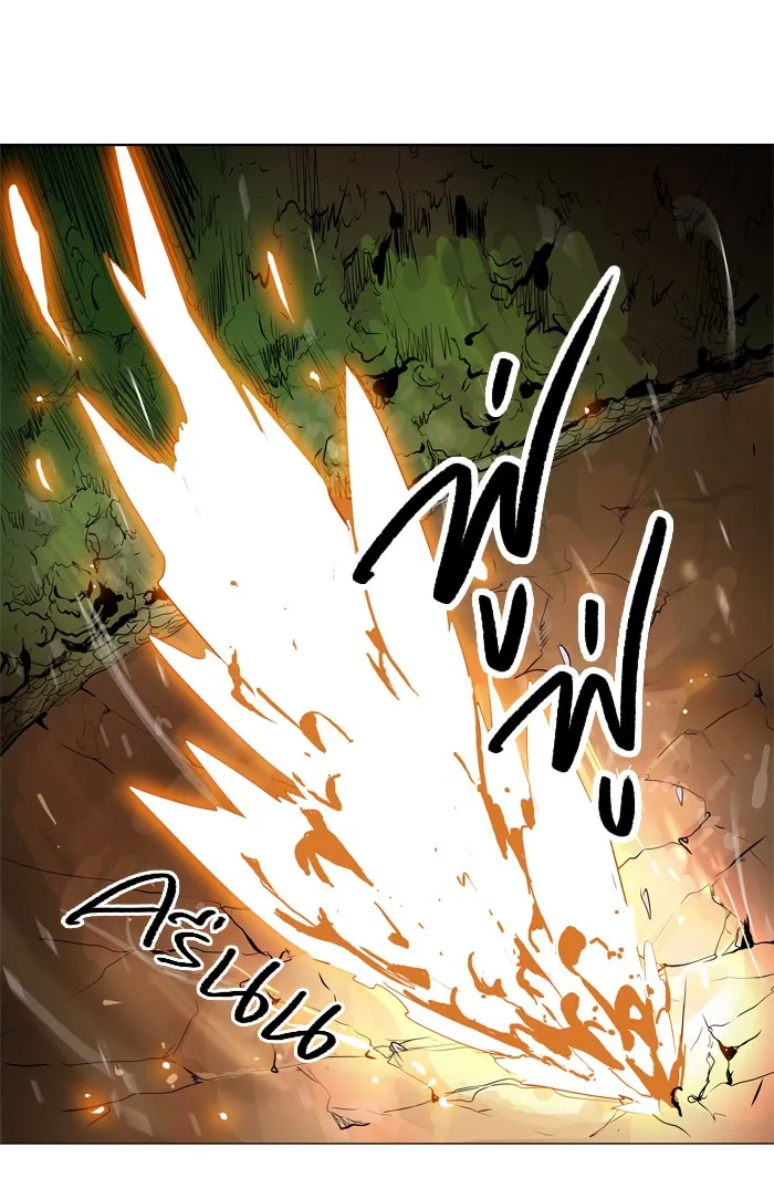 Tower of God ทาวเวอร์ออฟก๊อด หอคอยเทพเจ้า - หน้า 21