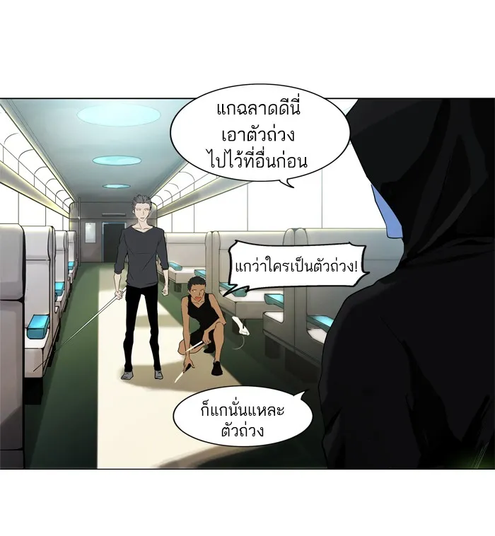 Tower of God ทาวเวอร์ออฟก๊อด หอคอยเทพเจ้า - หน้า 23